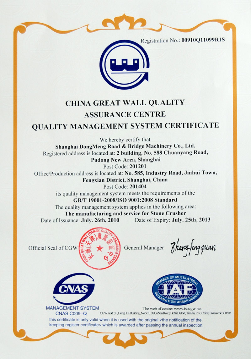 GB/T 19001-2008/ISO 9001:2008 Standrad