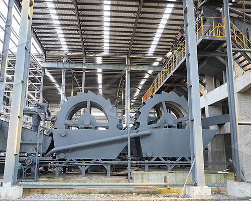 Sand Washing Machine