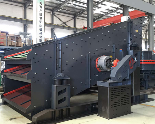 Vibrating Screen
